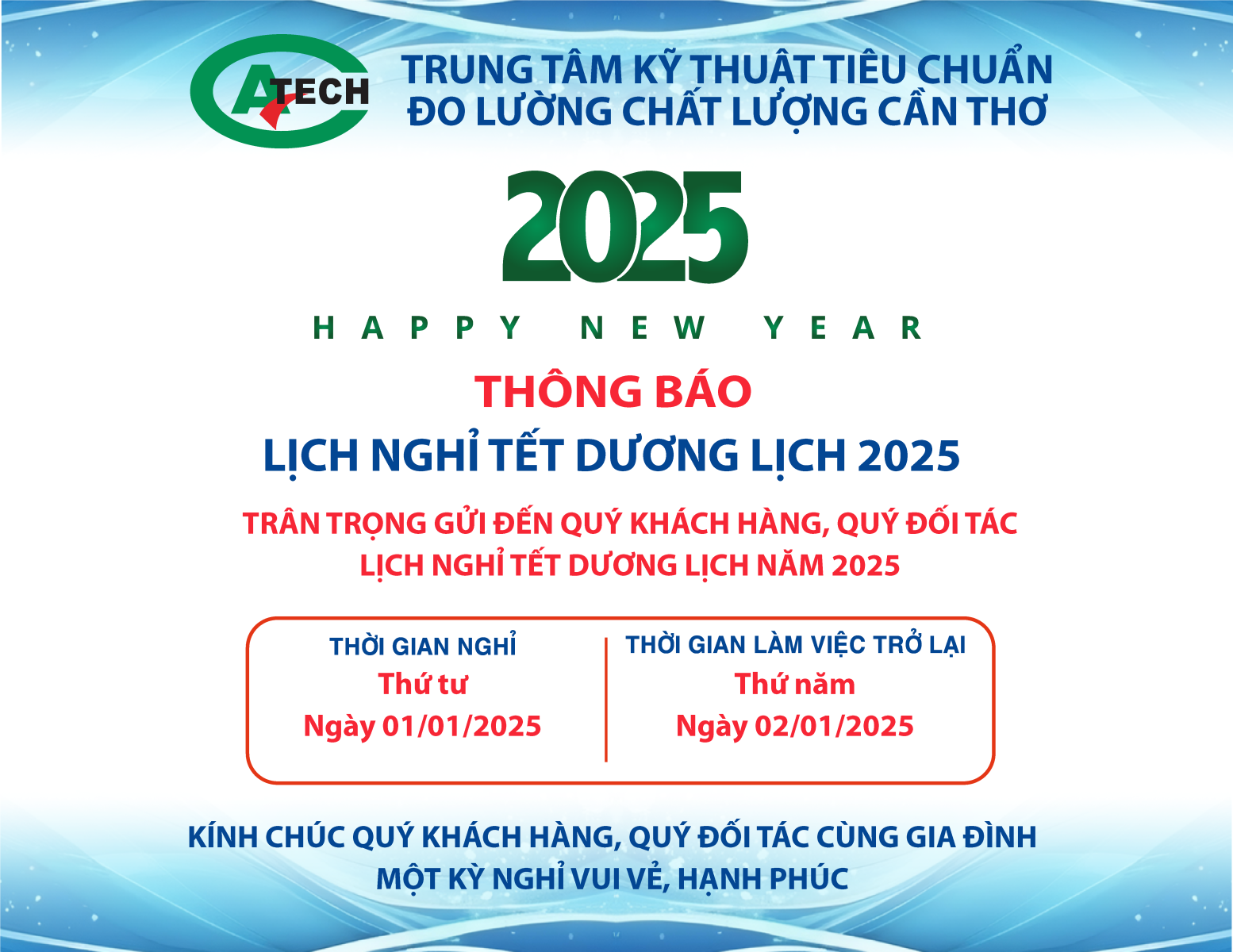 Thông báo nghỉ tết Dương lịch năm 2025