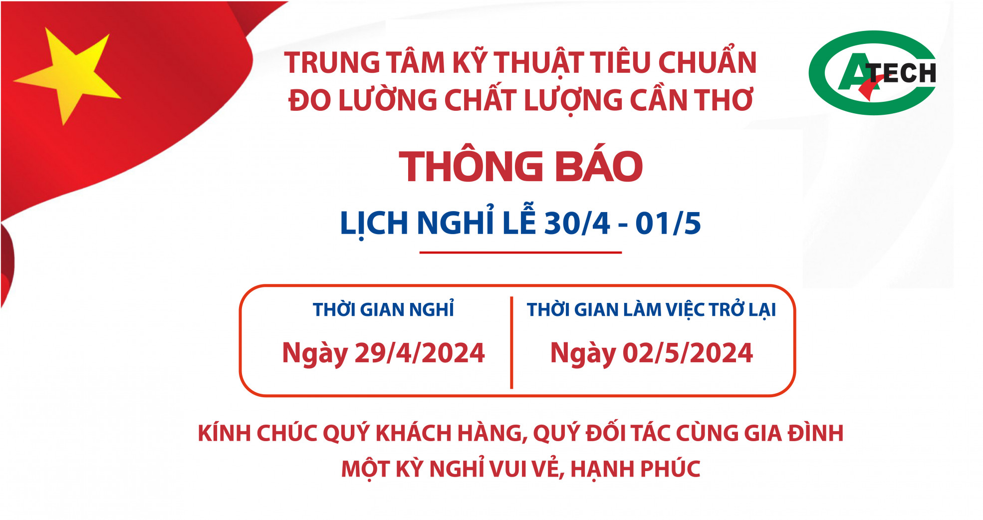 Thông báo Lịch nghỉ lễ 30/4 - 01/5